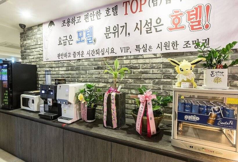 Motel Ansan Sangnoksu Top