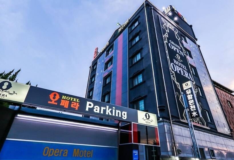 モーテル Asan  Opera