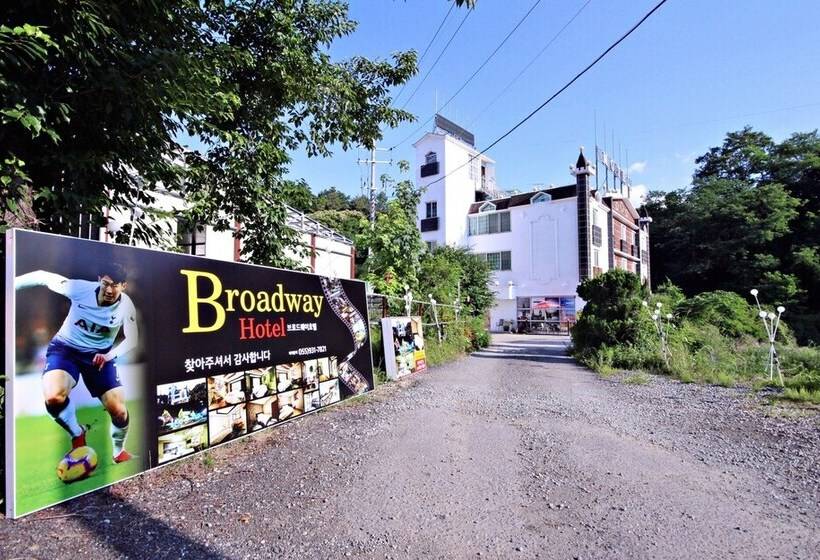 فندق على الطريق Hapcheon Broadway