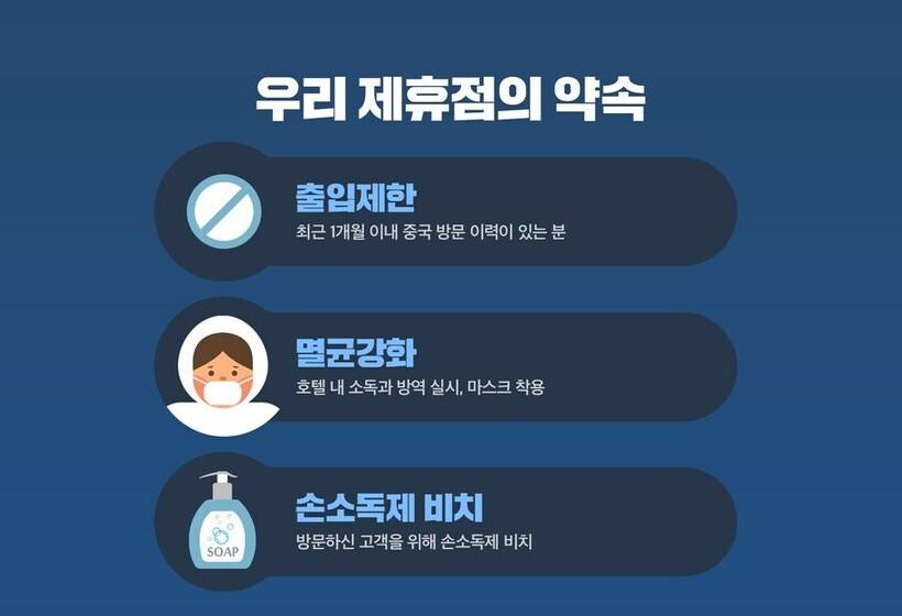 فندق على الطريق Jinju Casa