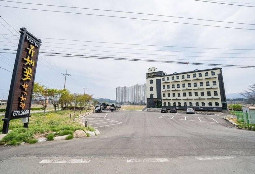Motel Yangyang Yuchaekkotyanggicheoreom