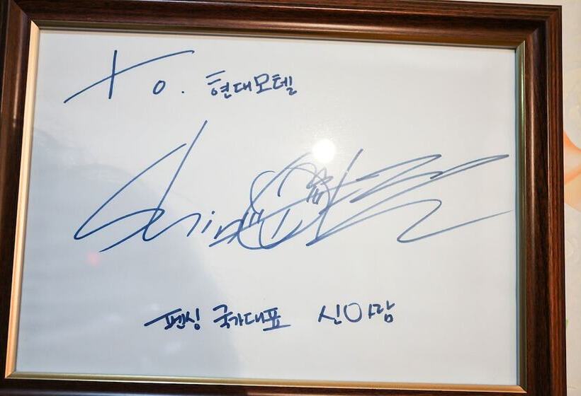 Yanggu Hyundai Motel