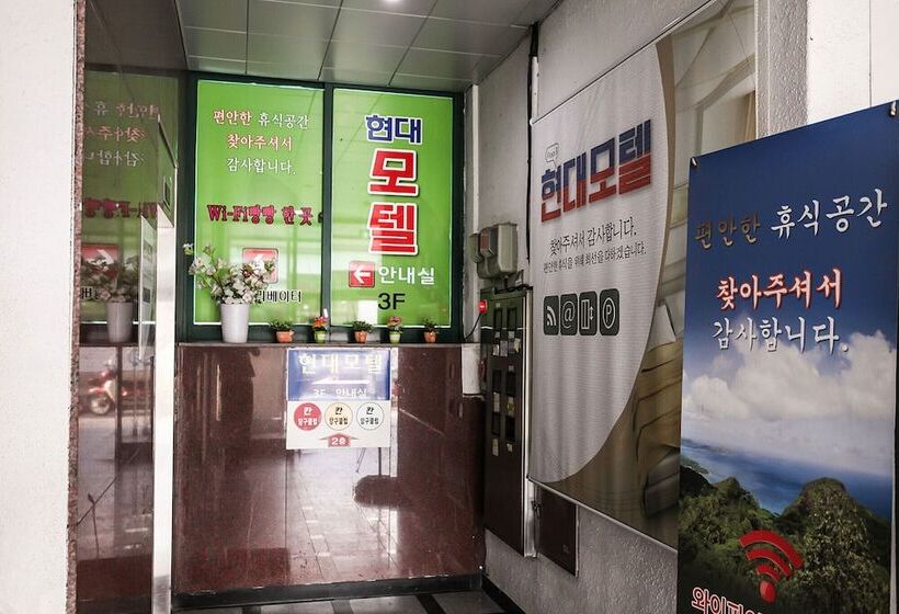 Yanggu Hyundai Motel