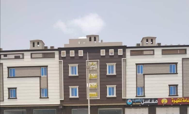 فندق اجنحة السمو الدغارير