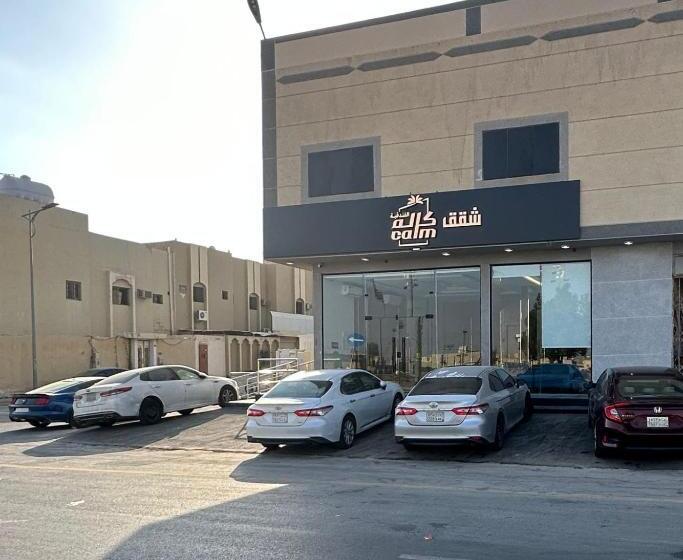 شقق كالم الفندقية