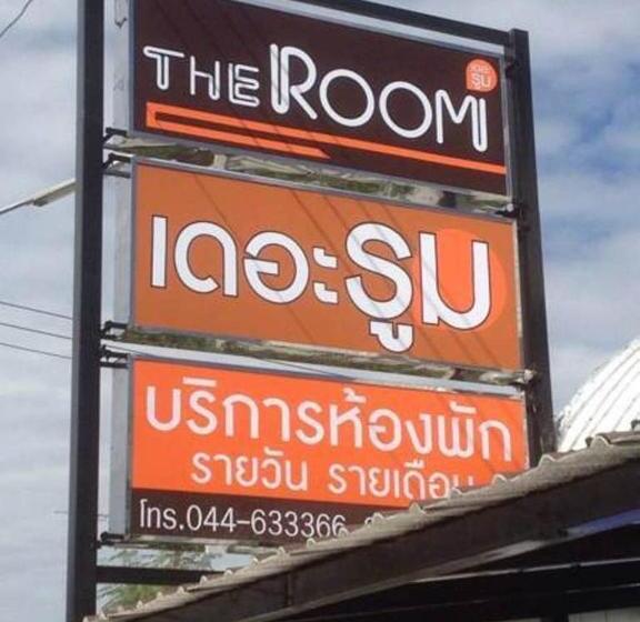 The Room Nangrong