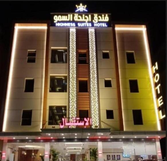 فندق اجنحة السمو بجازان