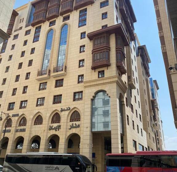 فندق منار الإيمان