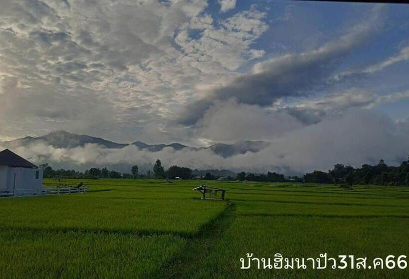 Hotel บ้านฮิมนาปัวรีสอร์ท