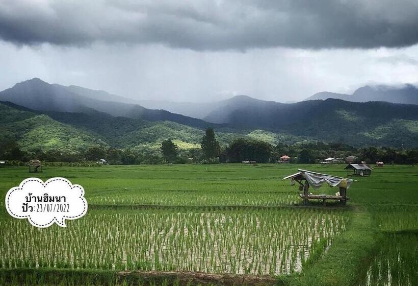 Hotel บ้านฮิมนาปัวรีสอร์ท