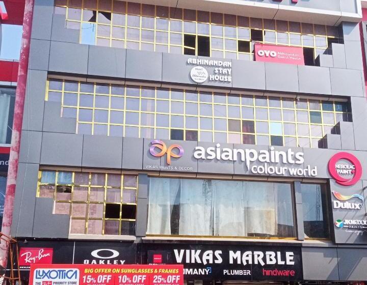 فندق Abhinandan House Stay