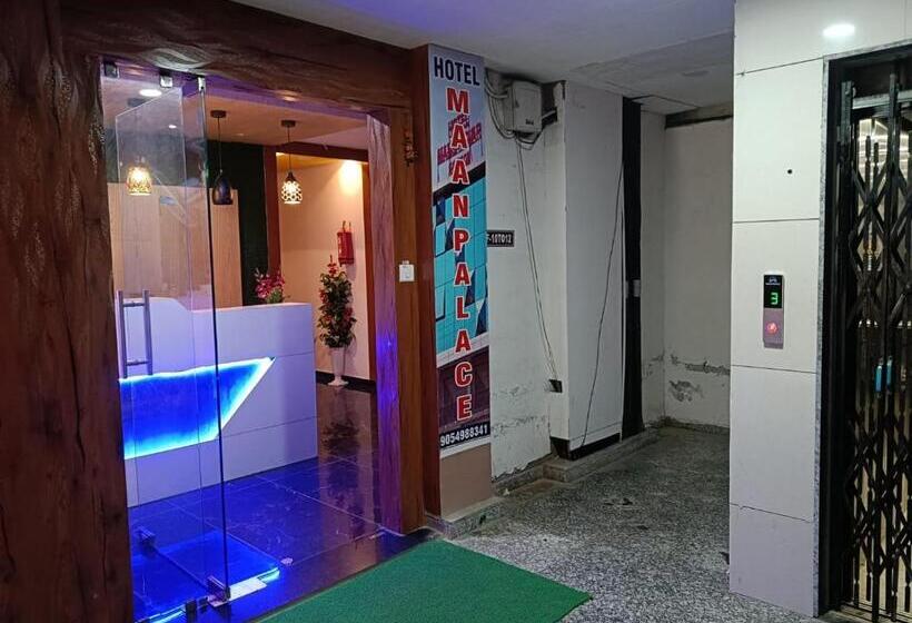 فندق Maan Palace