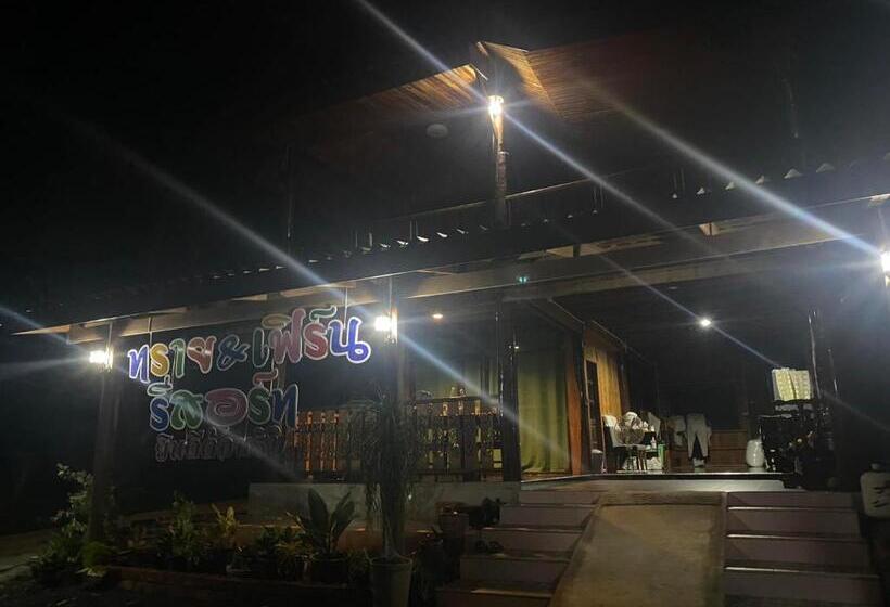 Pensiune ทราย & เฟิร์น รีสอร์ท