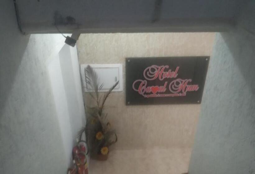 ホテル Canal Hum Sanambaia