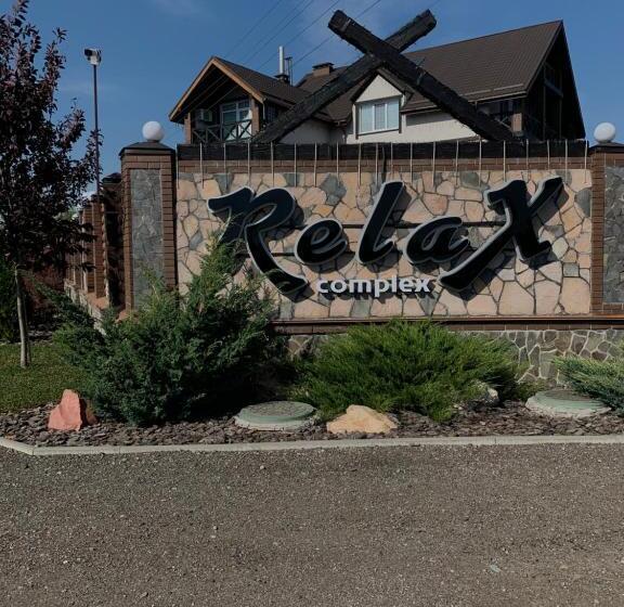 בית מלון כפרי Relax Complex