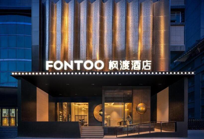 Fontoo Hotels Xi An Bell Tower