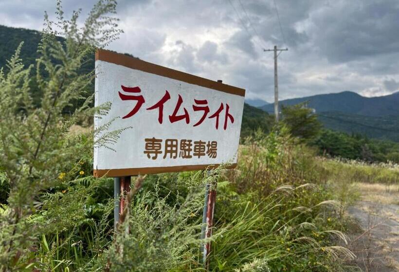 هتل 北志賀ライムライト