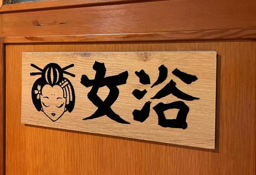 هتل 北志賀ライムライト