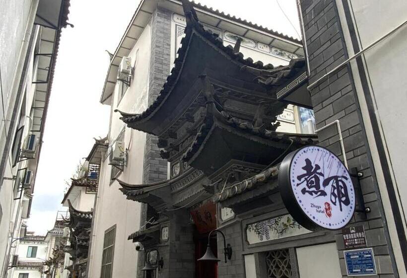 بنسيون Dali Ancient City Rain Inn