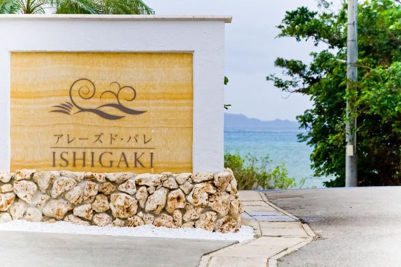 فندق Sky Ocean Ishigaki