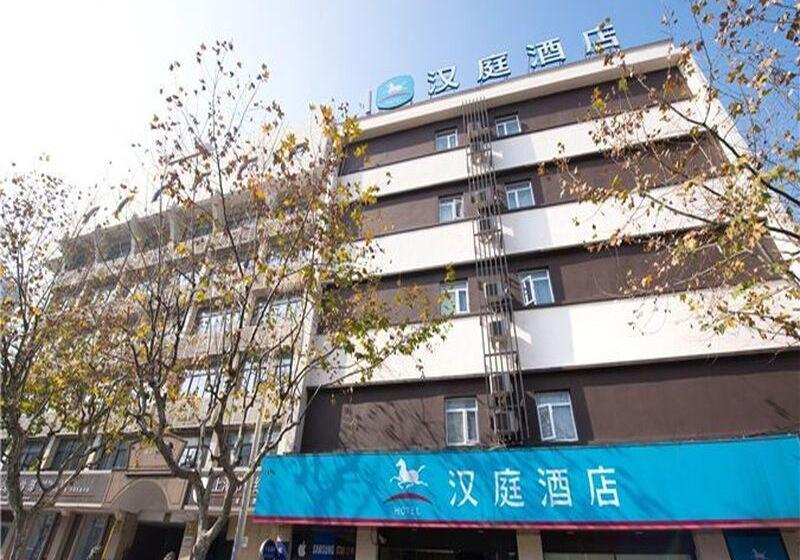 Hotel Hanting  Shanghai Tangqiao Metro Station