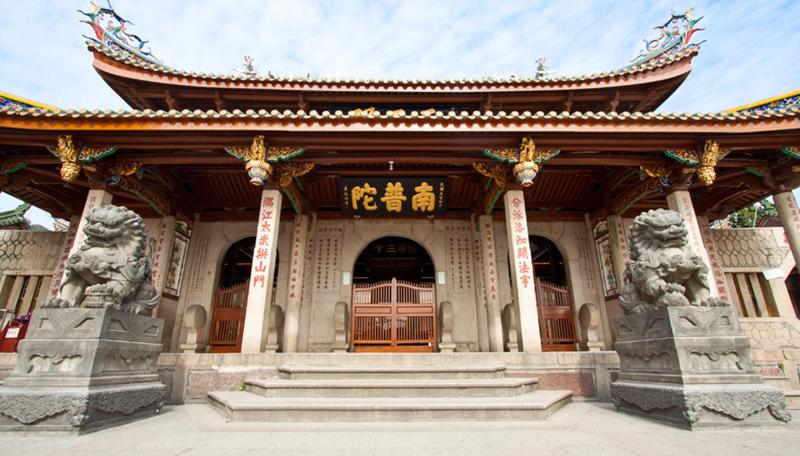 בית מלון כפרי Intercontinental Xiamen, An Ihg