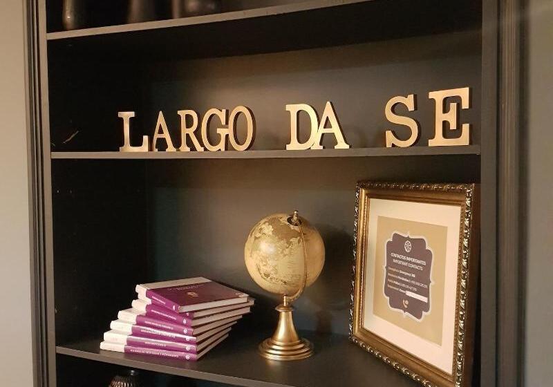 هتل Largo Da Se Guest House  Horigem