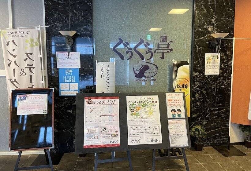 Hotel Quad Inn Yokote