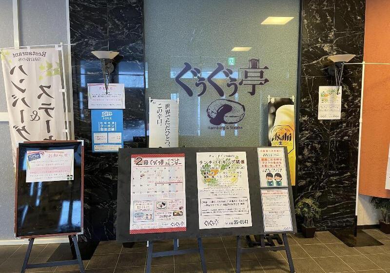 Hotel Quad Inn Yokote