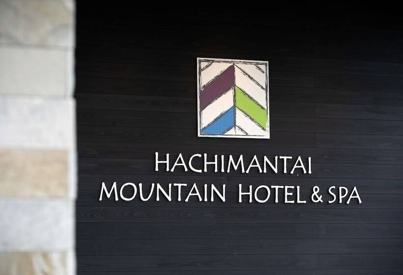 منتجع Hachimantai Mountain Hotel & Spa