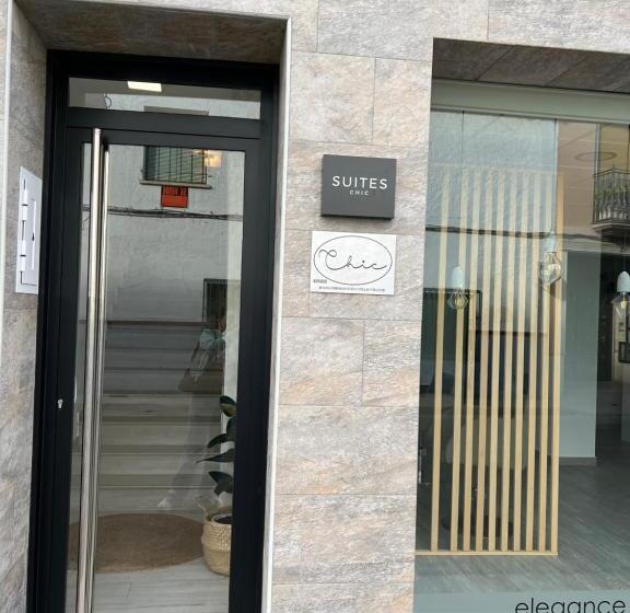 צימר Suites Chic Cozy