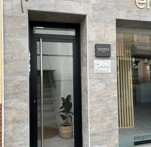 צימר Suites Chic Cozy