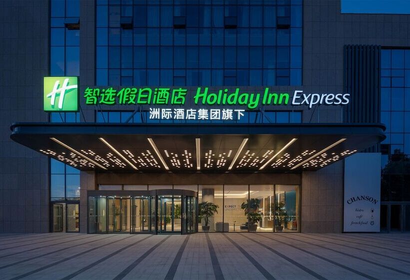 בית מלון כפרי Holiday Inn Express Yinchuan Yuehai
