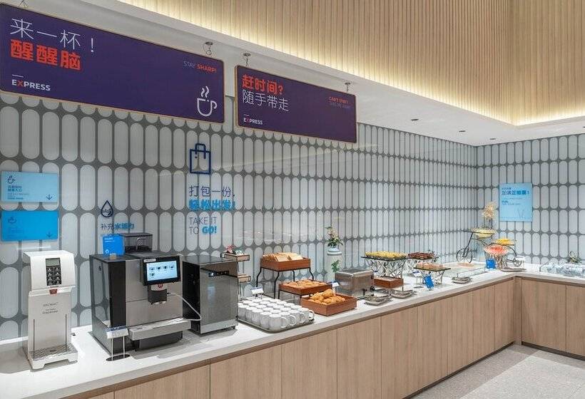 בית מלון כפרי Holiday Inn Express Yinchuan Yuehai