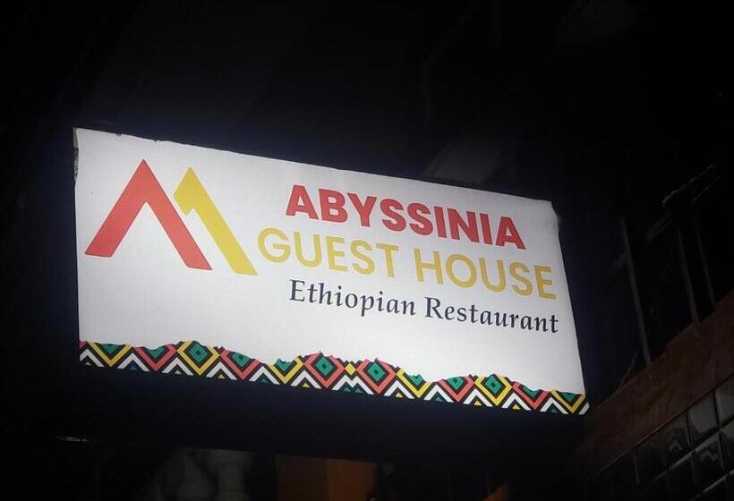 تختخواب و صبحانه Amen Guest House And Ethiopian Restaurant
