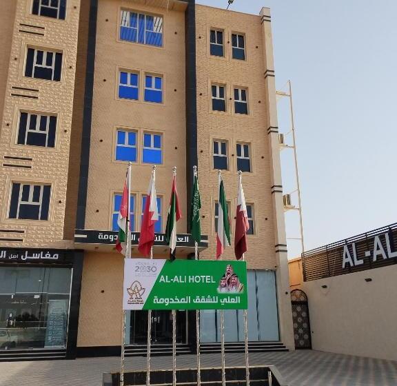 هتل العلي للشقق المخدومة Alali