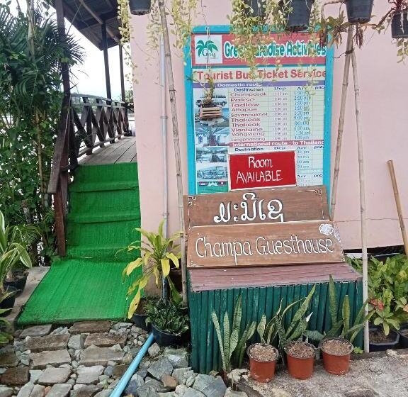 膳宿费 Champa Guesthouse