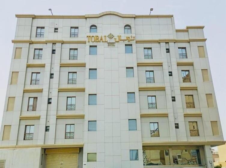 توبال الخبر