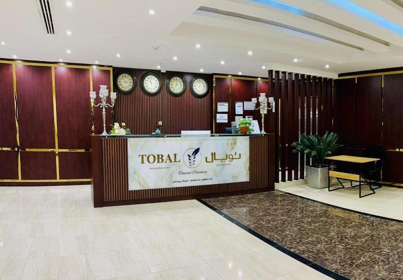 توبال الخبر