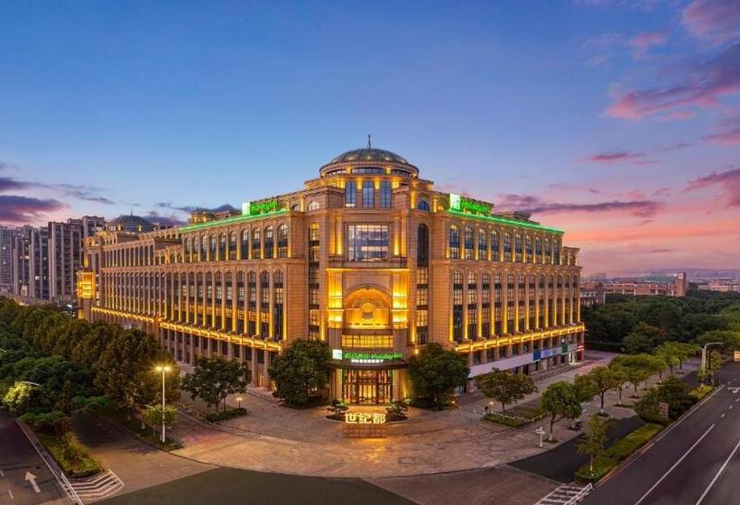 ホテル Holiday Inn Tongxiang