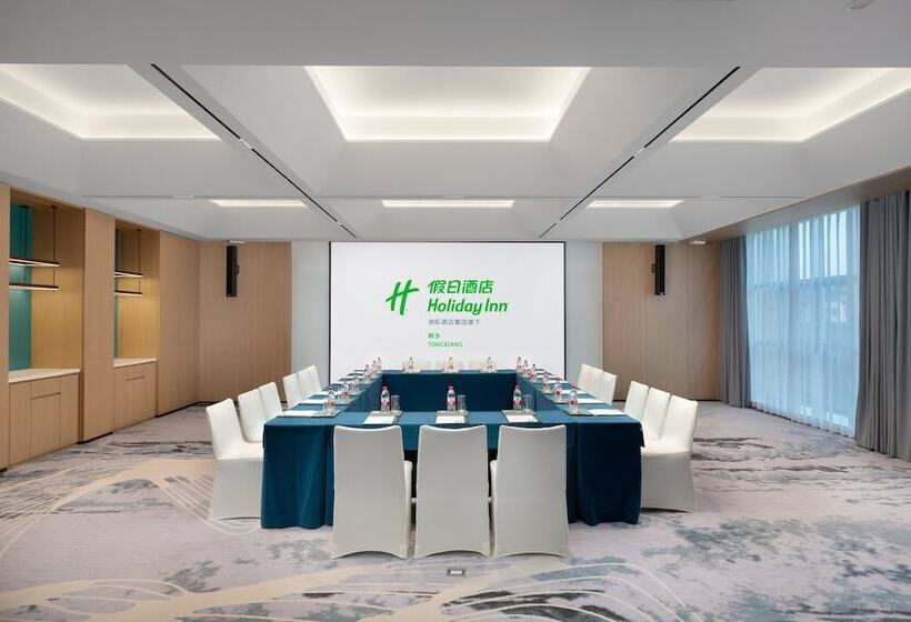 ホテル Holiday Inn Tongxiang