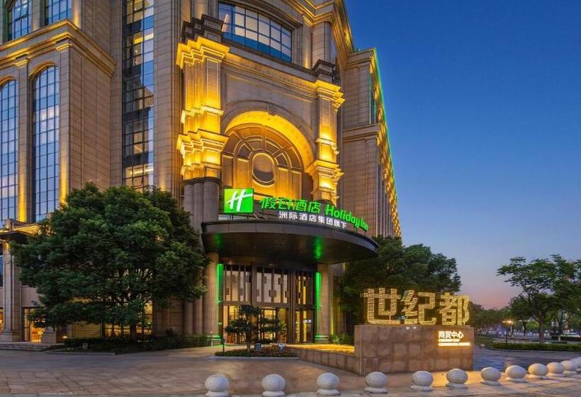 ホテル Holiday Inn Tongxiang