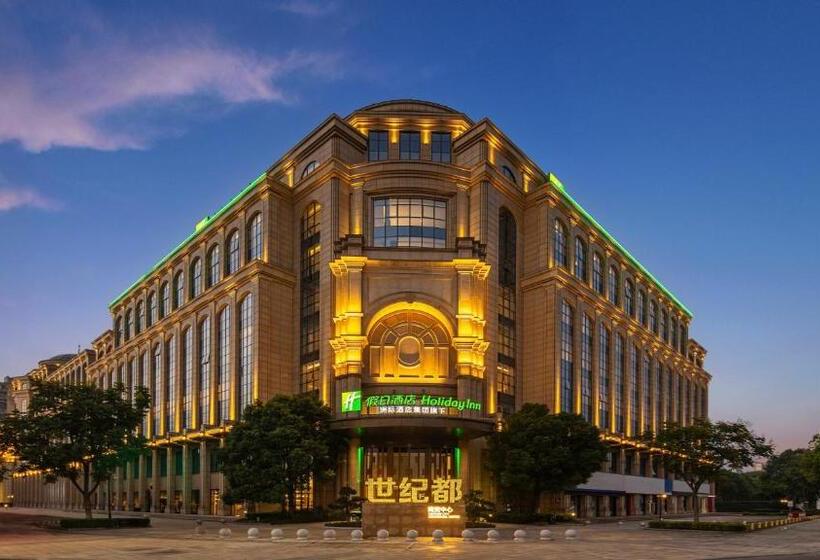 ホテル Holiday Inn Tongxiang