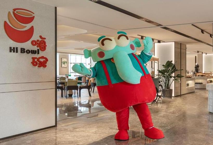 ホテル Holiday Inn Tongxiang