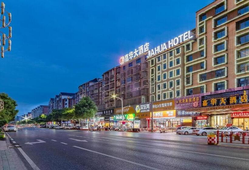 Jiahua Hotel   Wanzai Ancient City