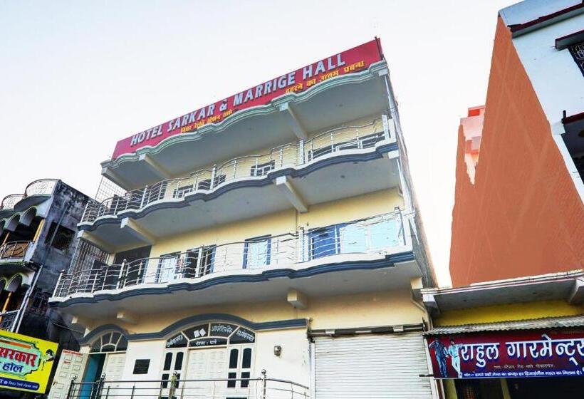 호텔 Sarkar & Marriage Hall