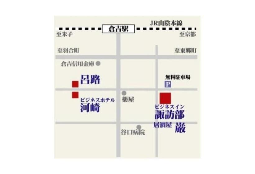 호텔 Business Inn Suwabe Vacation Stay 46132v