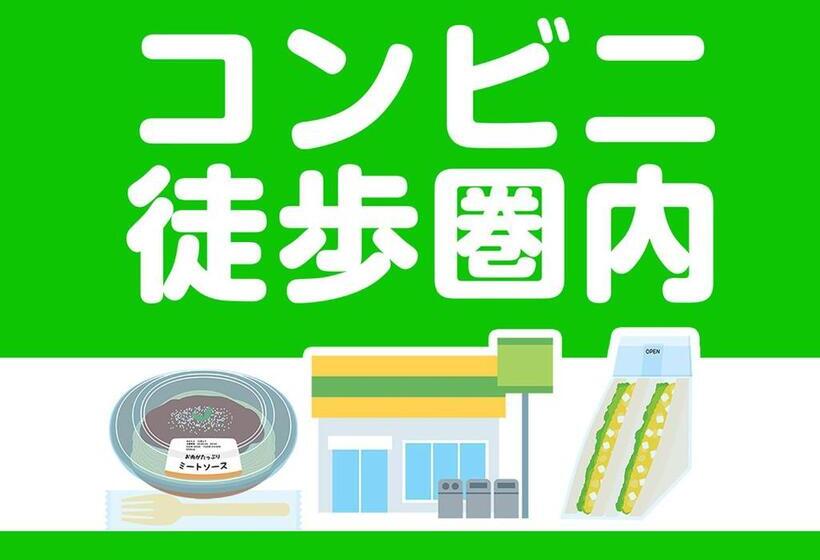 فندق Trend Takatsuki