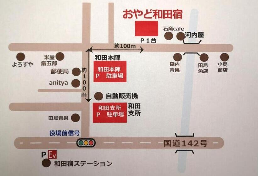 פנסיון Former Inn Oyado Wada Juku   Vacation Stay 16383v