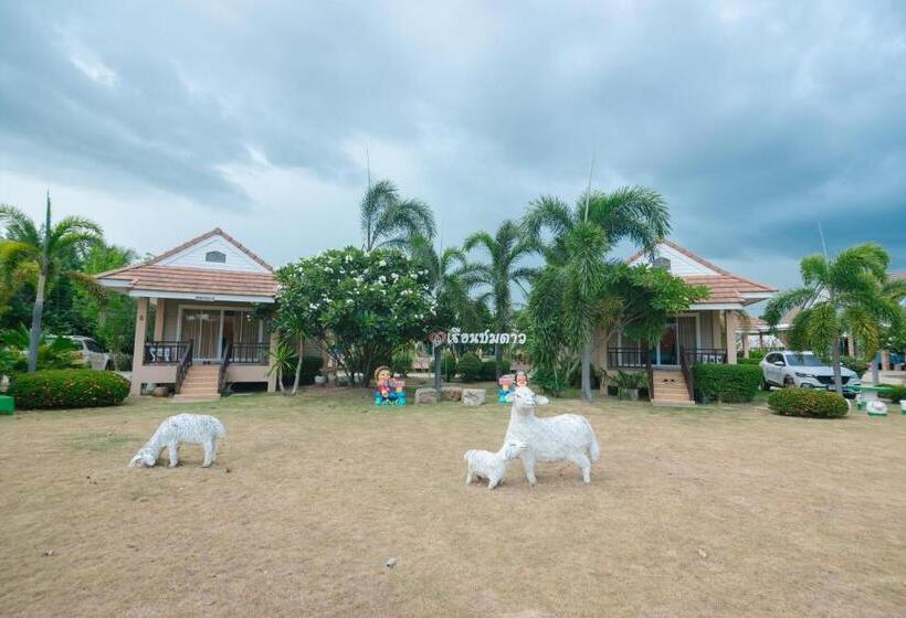 渡假胜地 รีสอร์ท เรือนชมดาว